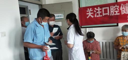 武宁街道社区卫生服务中心积极开展老年健康宣传活动